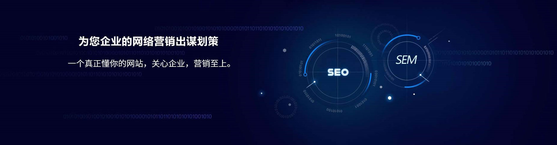 前郭尔罗斯百度广告竞价