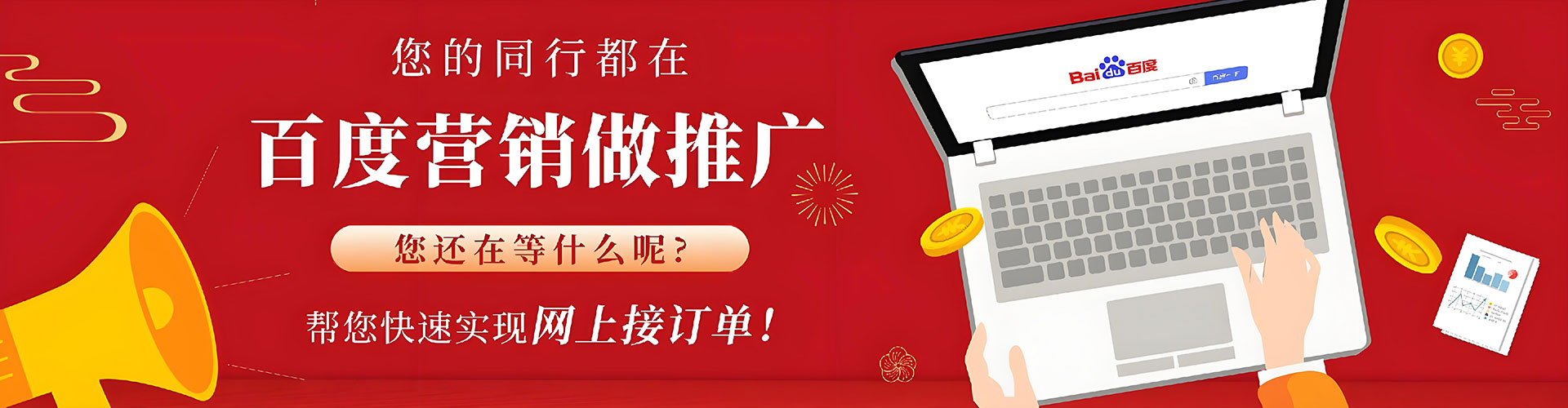 前郭尔罗斯sem优化